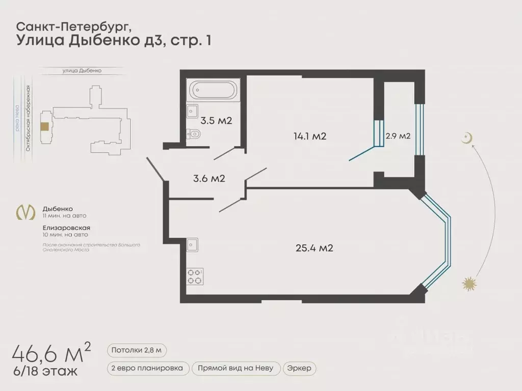 1-к кв. Санкт-Петербург ул. Дыбенко, 3 (46.6 м) - Фото 2