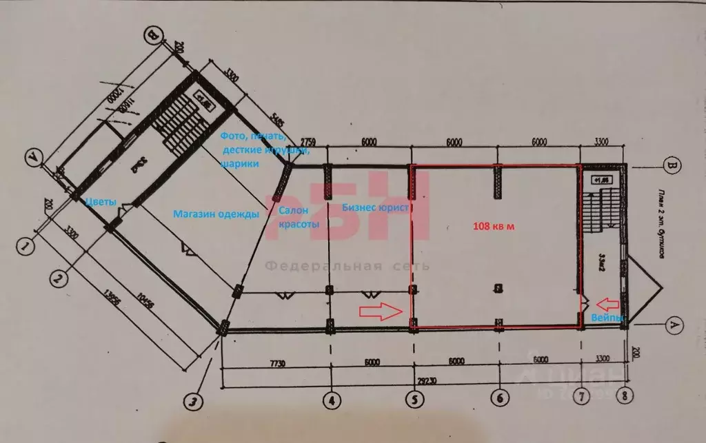 Помещение свободного назначения в Самарская область, Волжский район, ... - Фото 2