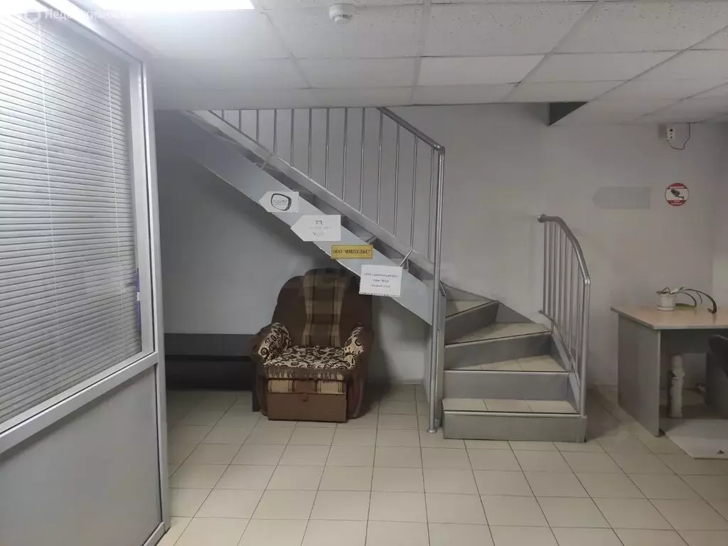 Офис (17.7 м) - Фото 1