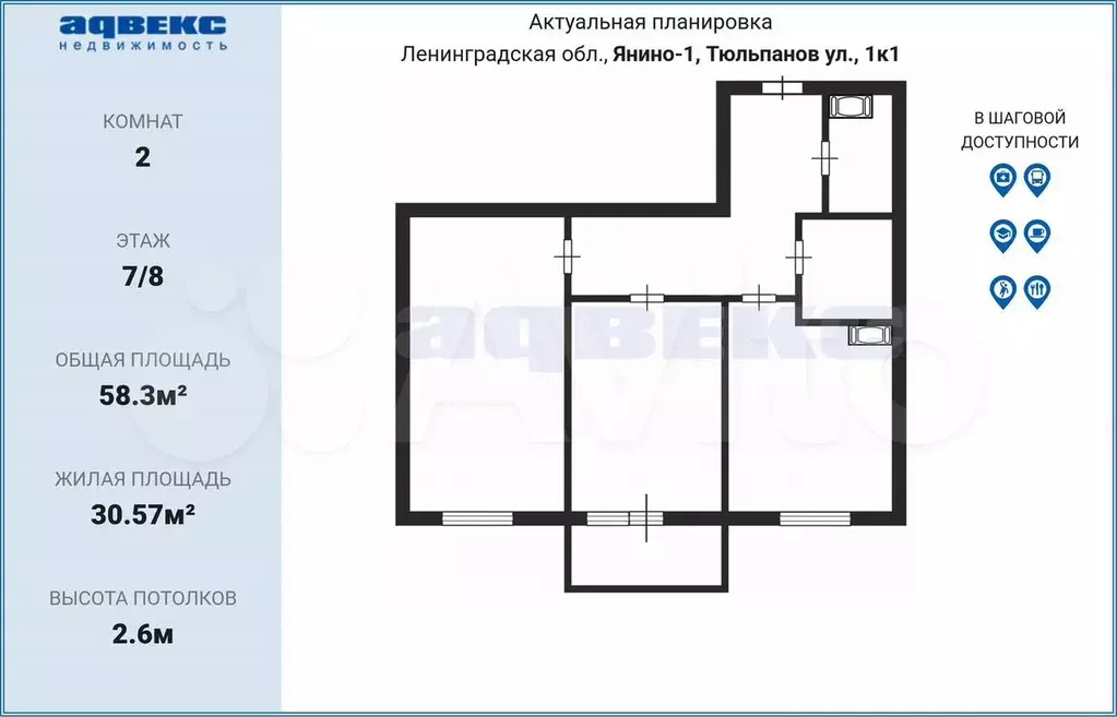 2-к. квартира, 58,3 м, 7/8 эт. - Фото 0