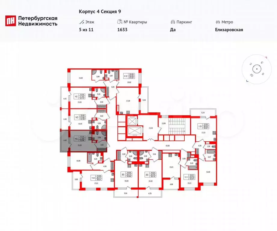 Квартира-студия, 21,7 м, 5/11 эт. - Фото 1