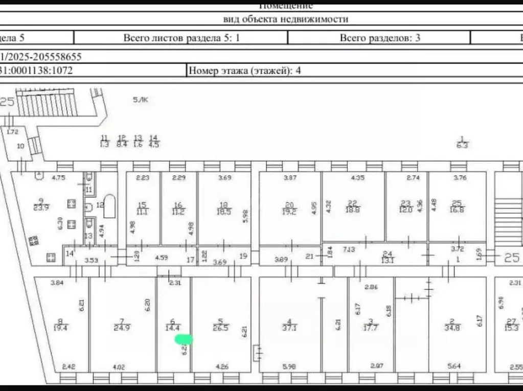 Комната Санкт-Петербург наб. Реки Фонтанки, 51-53 (14.4 м) - Фото 1