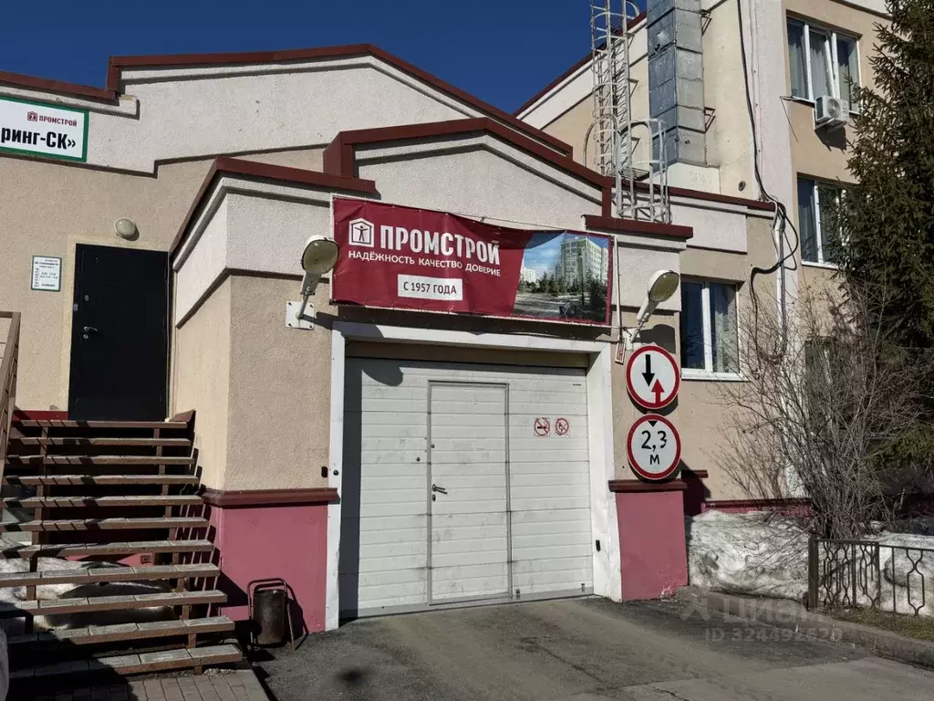 Гараж в Кемеровская область, Кемерово Молодежная ул., 5 (16 м) - Фото 1