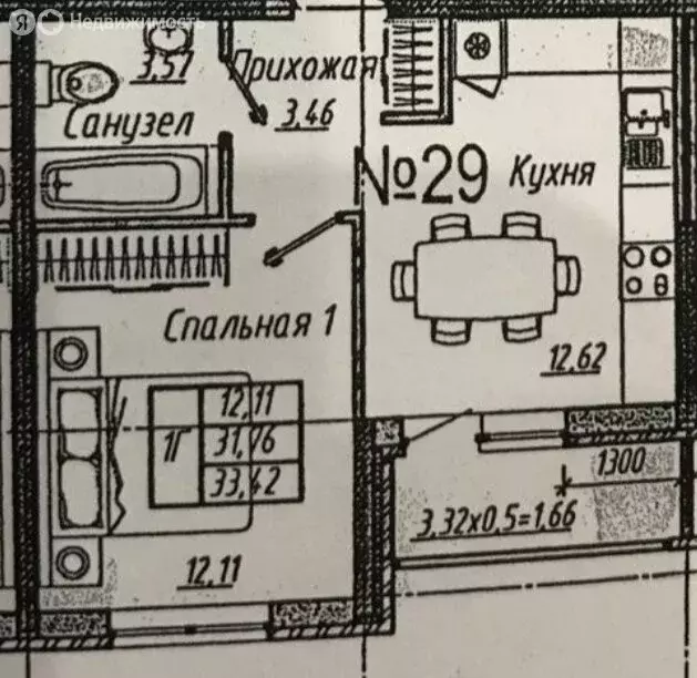 1-комнатная квартира: Краснодар, улица имени Генерала Корнилова, 10 ... - Фото 0