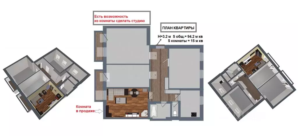 Комната Санкт-Петербург Благодатная ул., 46 (15.0 м) - Фото 1