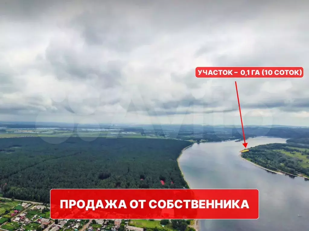 Участок 10 сот. (СНТ, ДНП) - Фото 1