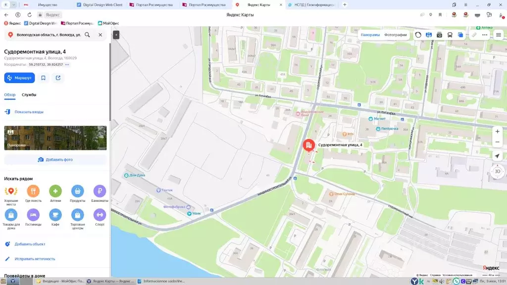 Свободной планировки кв. Вологодская область, Вологда Судоремонтная ... - Фото 0