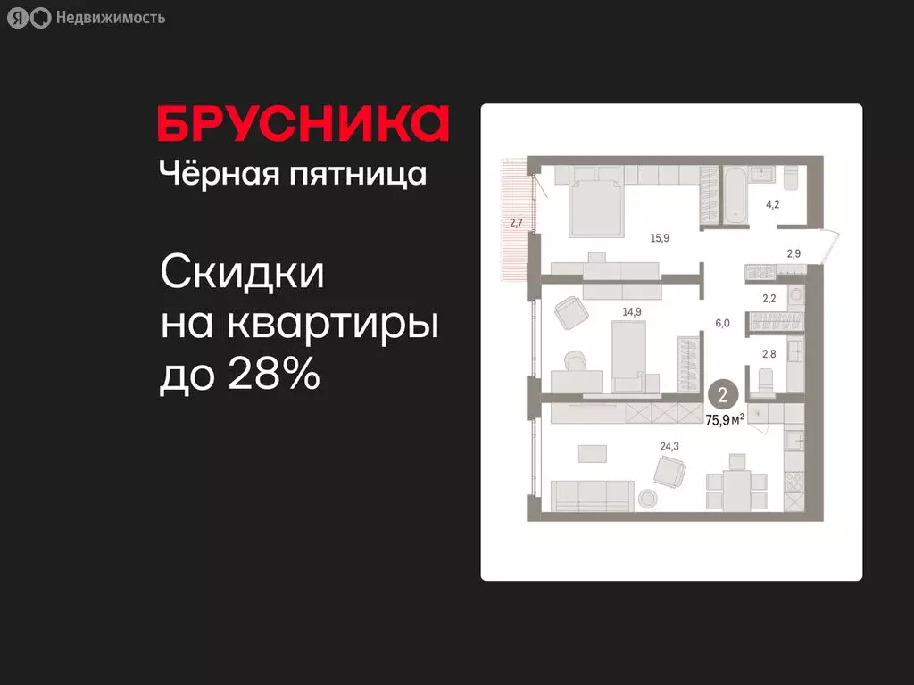2-комнатная квартира: Екатеринбург, жилой район Сортировочный, ... - Фото 1