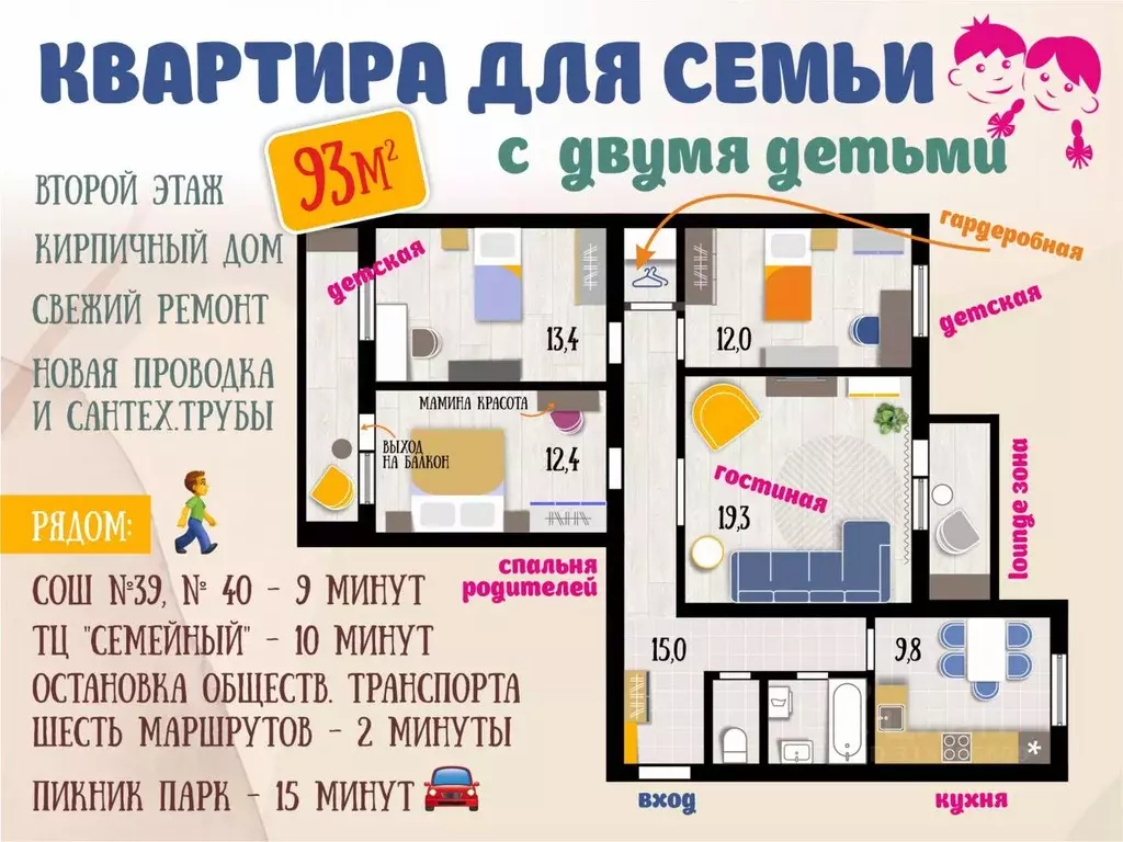 4-к кв. Белгородская область, Белгород просп. Ватутина, 22б (92.7 м) - Фото 1