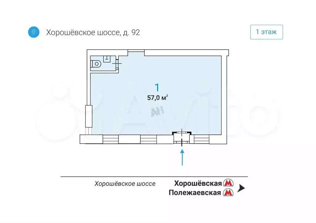 Продажа (ПСН) пл. 57 м2 м. Полежаевская в сао - Фото 0