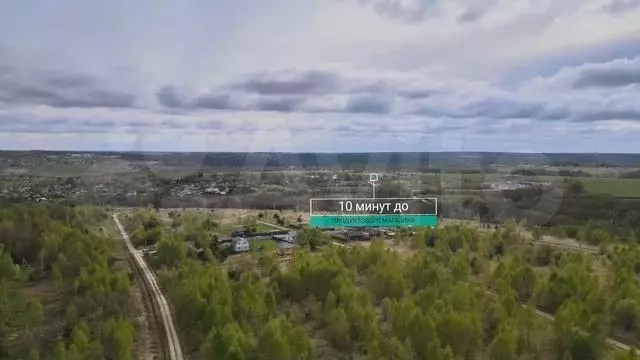 Участок 13,6 сот. (ИЖС) - Фото 1