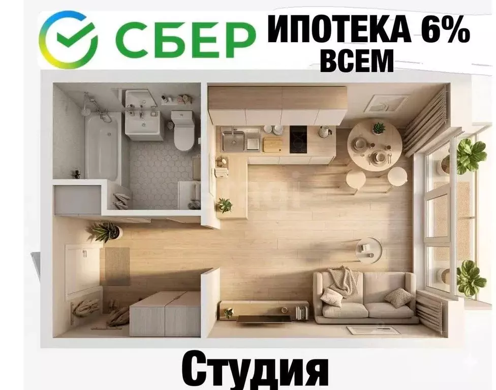 1-к кв. Нижегородская область, Нижний Новгород просп. Героев Донбасса, ... - Фото 2