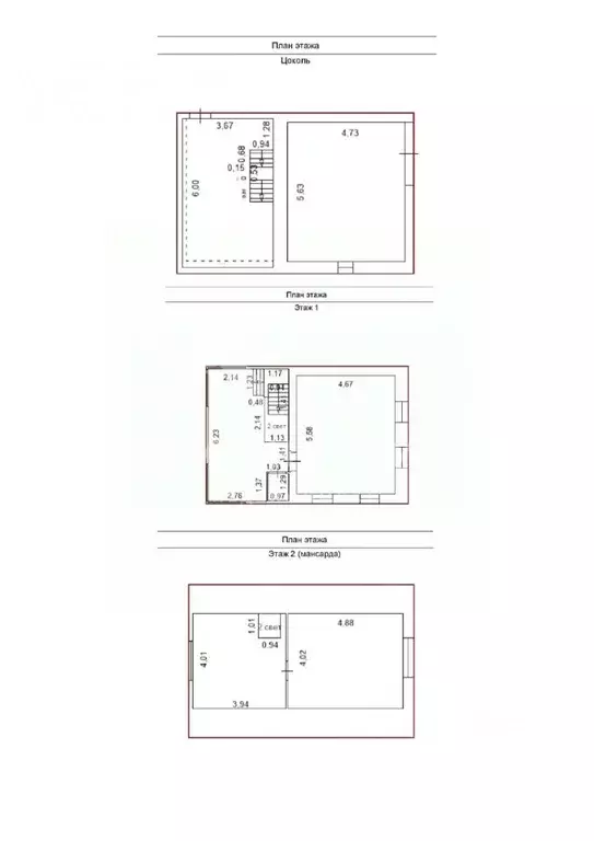 Дом в Свердловская область, Екатеринбург Ариана-5 СНТ, 93 (132 м) - Фото 1