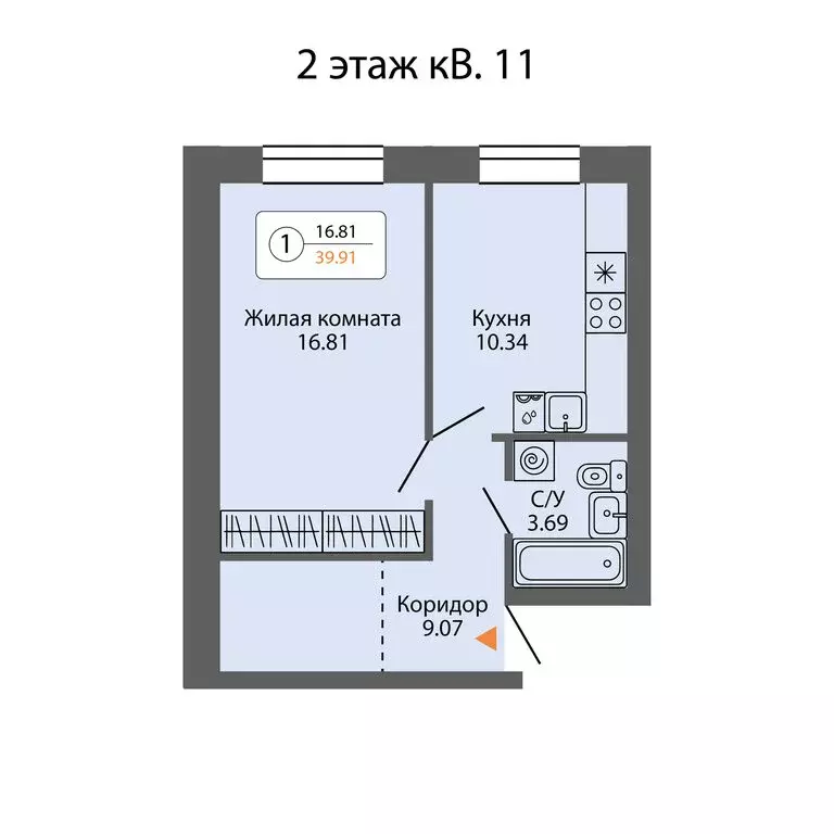 1-комнатная квартира: Ревда, улица Энгельса, 47/2 (41.34 м) - Фото 0