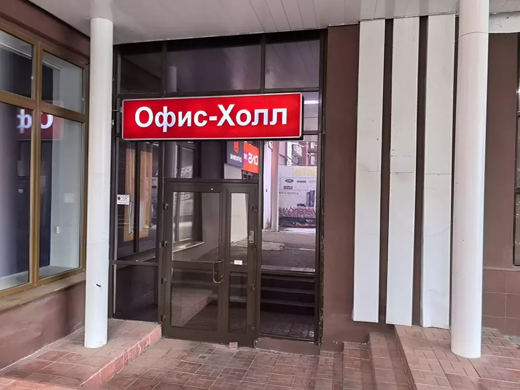 Офис в Ленинградская область, Гатчина просп. 25 Октября, 42А (15 м) - Фото 1