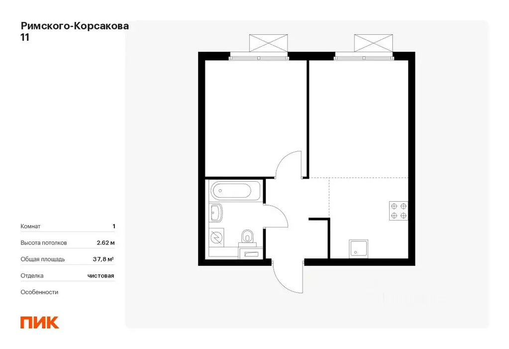 1-к кв. москва римского-корсакова 11 жилой комплекс, 11 (37.8 м) - Фото 0