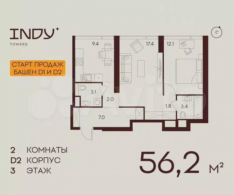 2-к. квартира, 56,2 м, 3/43 эт. - Фото 0