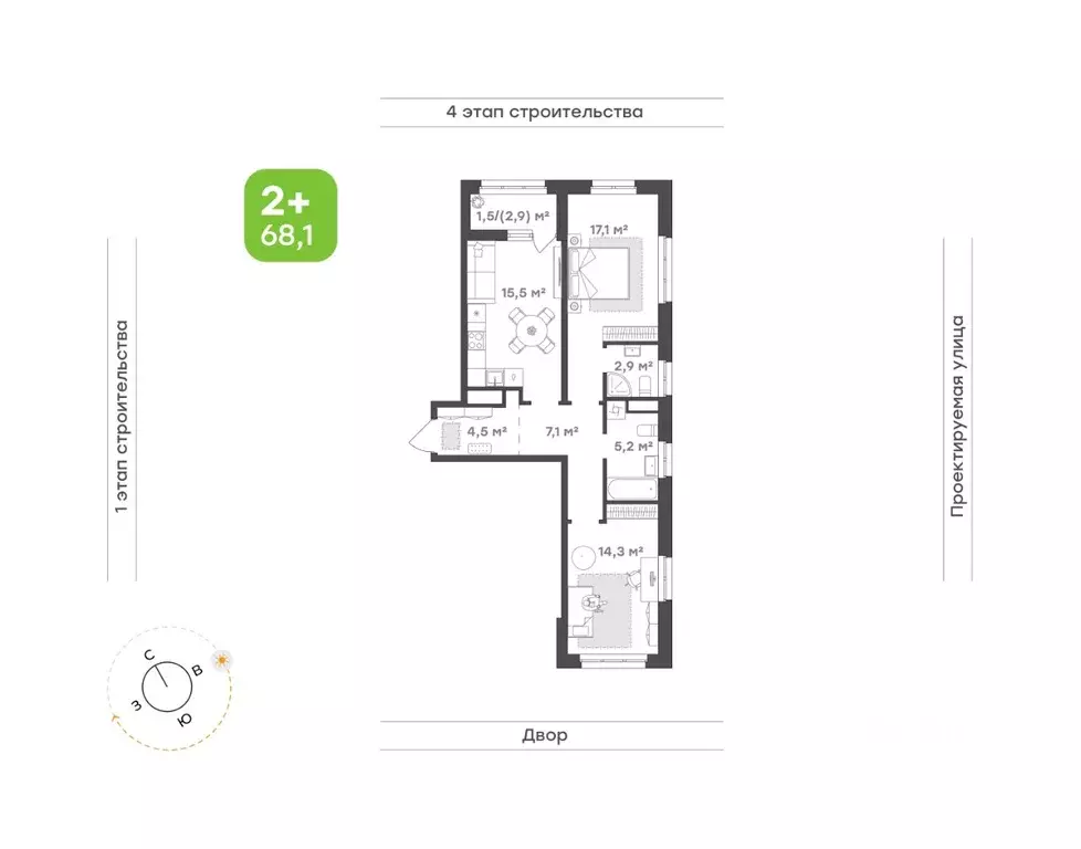 2-к кв. Татарстан, Набережные Челны ул. Николая Мальнева, 2А (68.1 м) - Фото 1