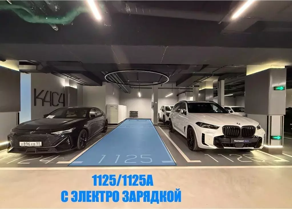 Гараж в Москва ул. Нижние Мневники, 9 (28 м) - Фото 1