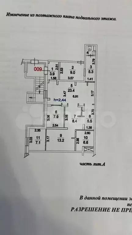 Продам помещение свободного назначения, 115 м - Фото 0