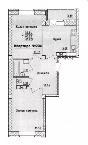 2-к кв. Смоленская область, Смоленск ул. Крупской (61.92 м) - Фото 0