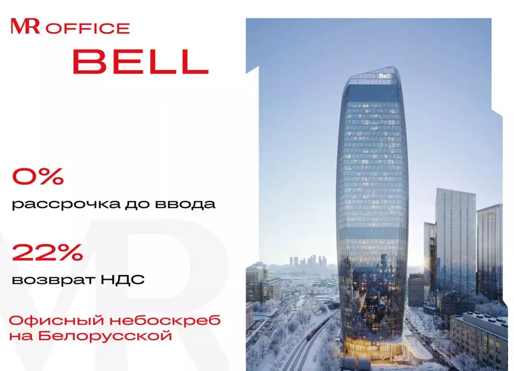 Офис в Москва ул. 1-я Ямского Поля, 10А (1719 м) - Фото 1