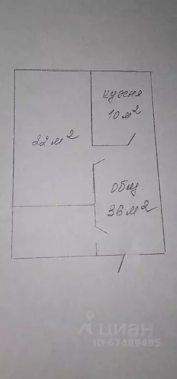1-к кв. Краснодарский край, Анапа ул. Мирная, 29к1 (36.0 м) - Фото 2