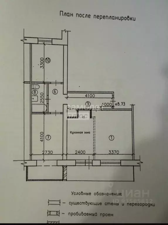 3-к кв. Курская область, Курск ул. Кати Зеленко, 6А (60.9 м) - Фото 2