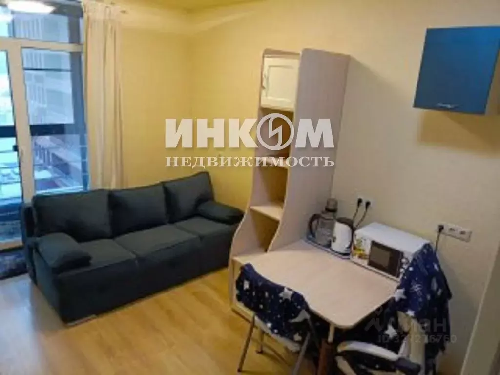 Студия Московская область, Красногорск городской округ, Отрадное пгт ... - Фото 1