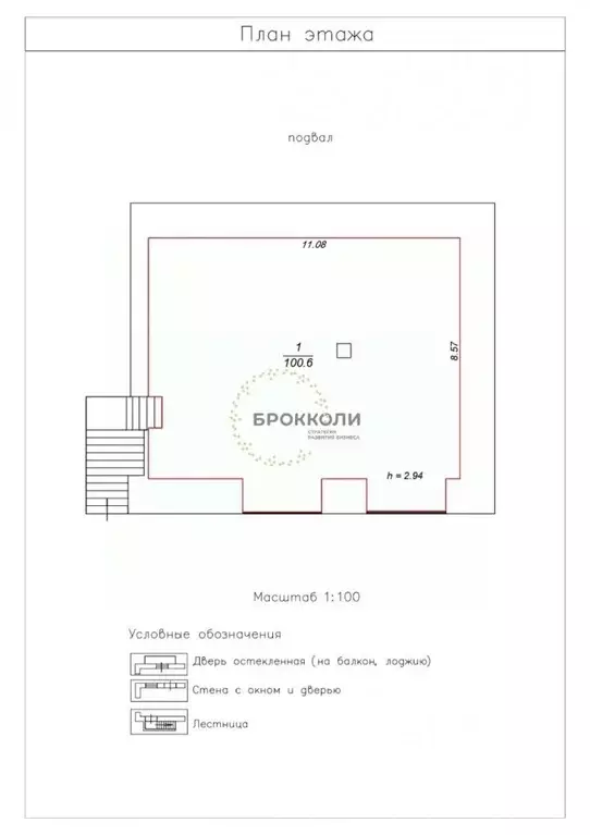 Помещение свободного назначения в Ставропольский край, Пятигорск ... - Фото 2