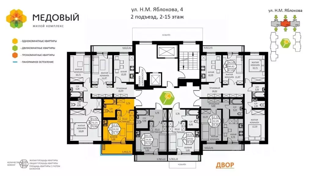 1-к кв. Пермский край, д. Кондратово ул. Н.М. Яблокова, 4 (26.74 м) - Фото 2