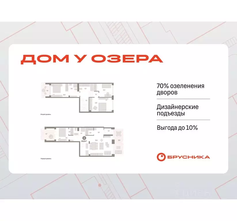 4-к кв. Тюменская область, Тюмень ул. Муравленко, 9к3 (156.77 м) - Фото 0
