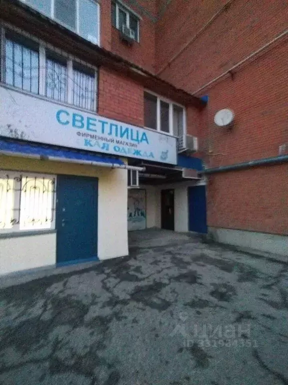 Помещение свободного назначения в Чувашия, Чебоксары ул. Академика ... - Фото 1