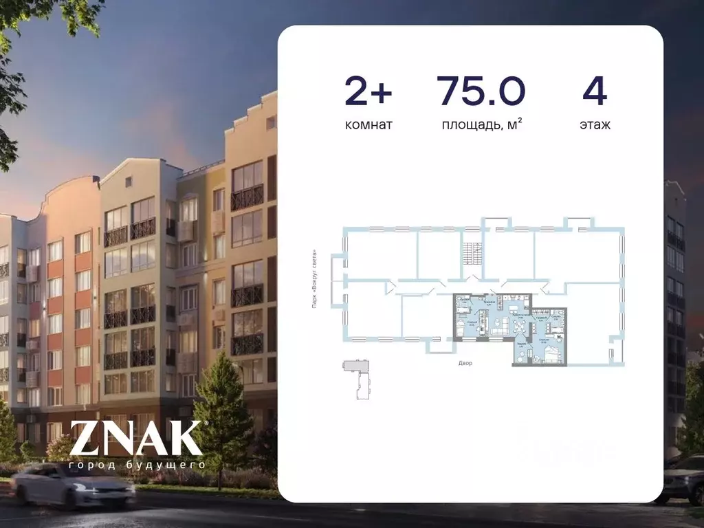 2-к кв. Кировская область, Киров ул. Дмитрия Козулева (75.0 м) - Фото 1