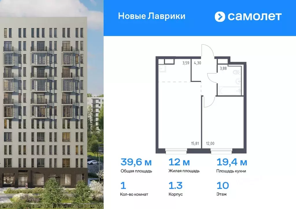 1-к кв. Ленинградская область, Мурино Всеволожский район, Новые ... - Фото 0