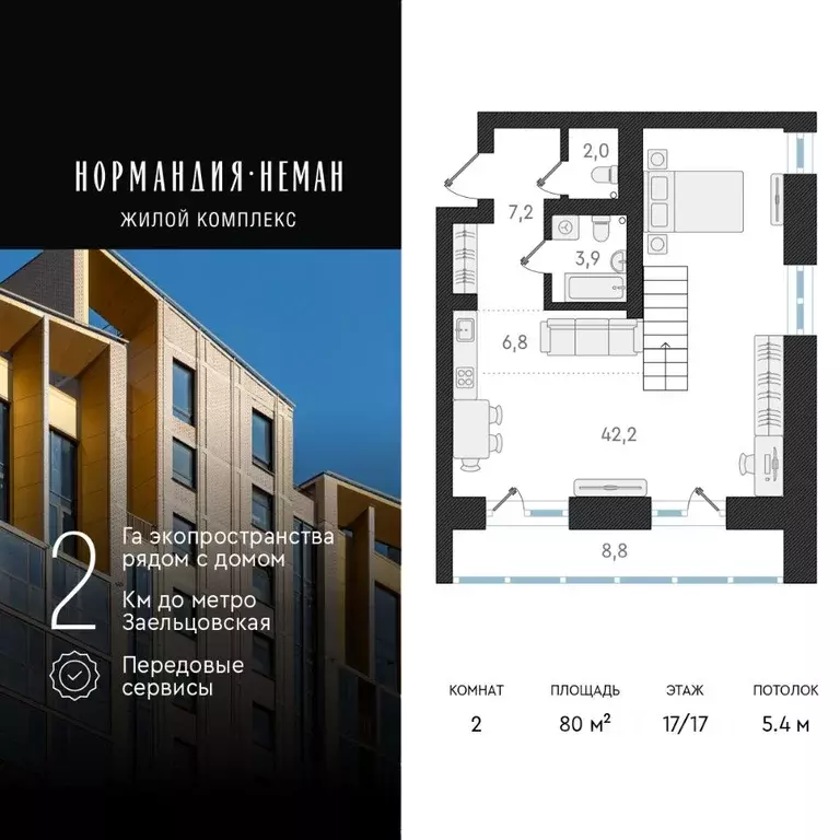 2-к кв. Новосибирская область, Новосибирск ул. Аэропорт, 49/1 (80.0 м) - Фото 0