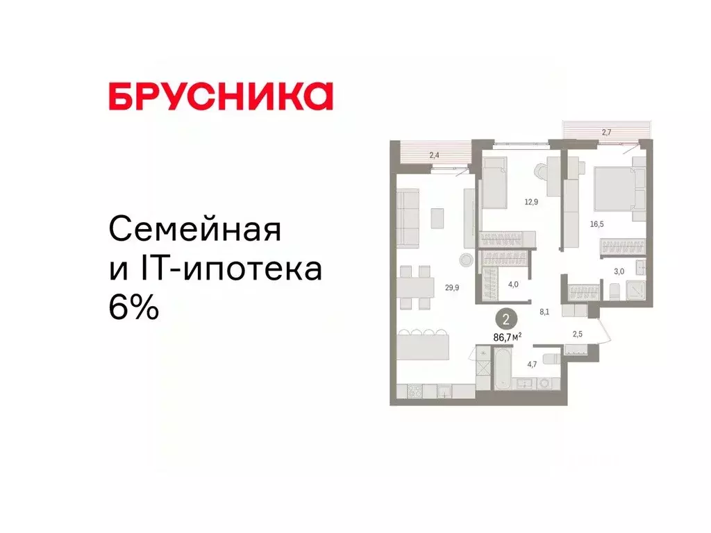 2-к кв. Свердловская область, Екатеринбург Сортировочный жилрайон, ... - Фото 1