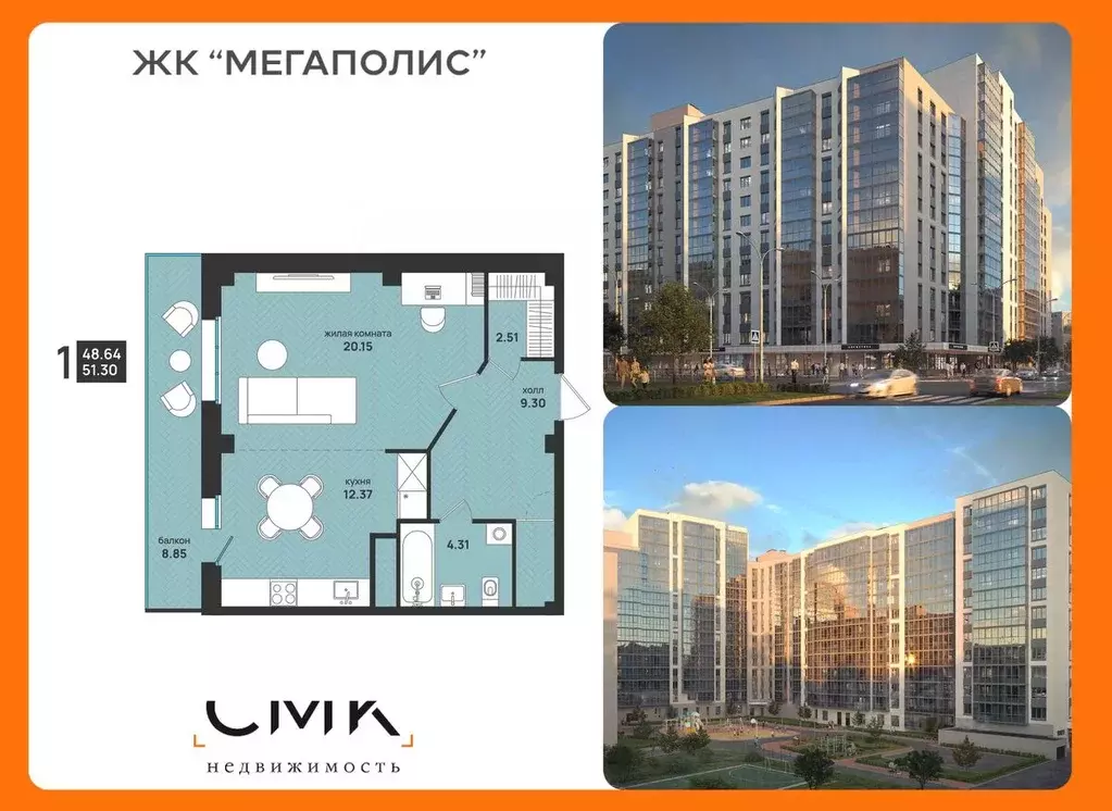 1-к кв. Архангельская область, Архангельск ул. Свободы, 16 (51.3 м) - Фото 1