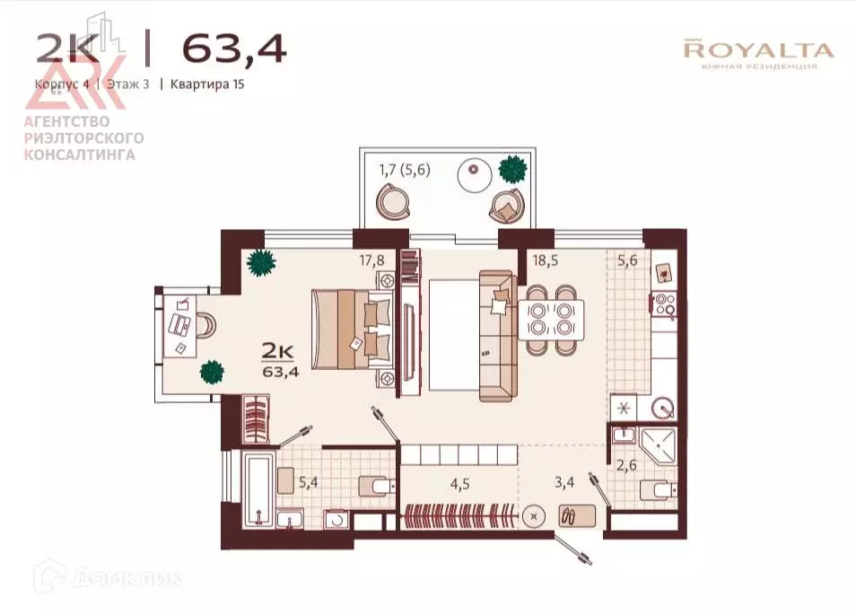 Продаётся 2-к квартира, 63.4 м - Фото 1