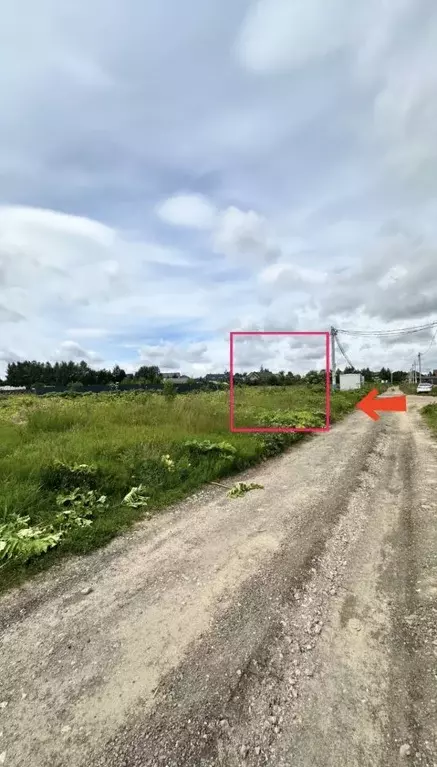 Участок в Московская область, Мытищи городской округ, д. Юдино  (7.5 ... - Фото 0