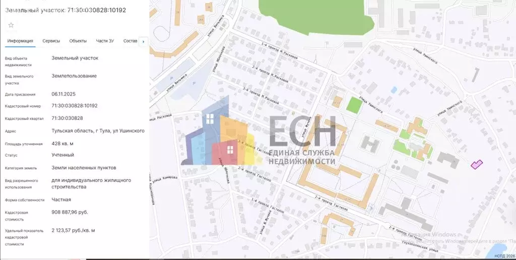 Участок в Тула, микрорайон Глушанки (428 м) - Фото 1