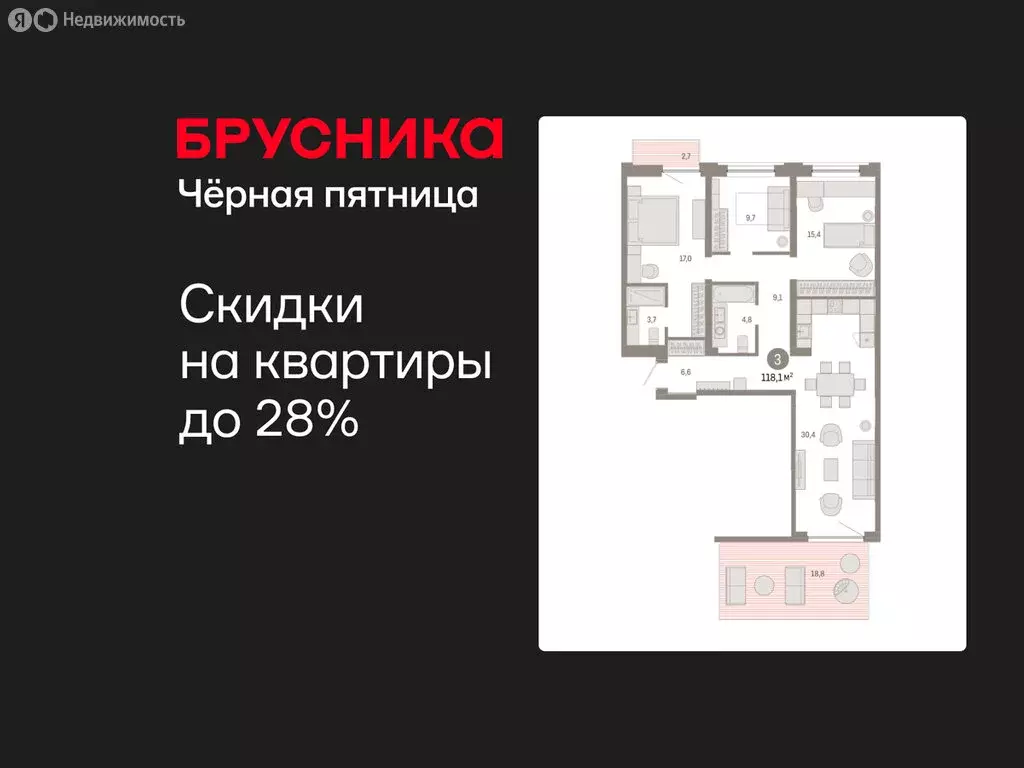 3-комнатная квартира: Екатеринбург, жилой район Юго-Западный, жилой ... - Фото 1