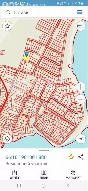 Участок в Нижнесергинский район, посёлок городского типа Атиг (13.6 м) - Фото 1