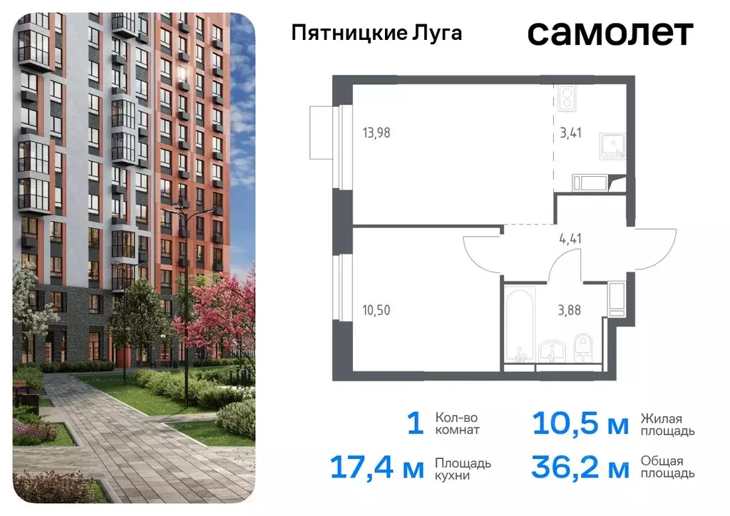 1-к кв. Московская область, Химки городской округ, д. Юрлово Пятницкие ... - Фото 0