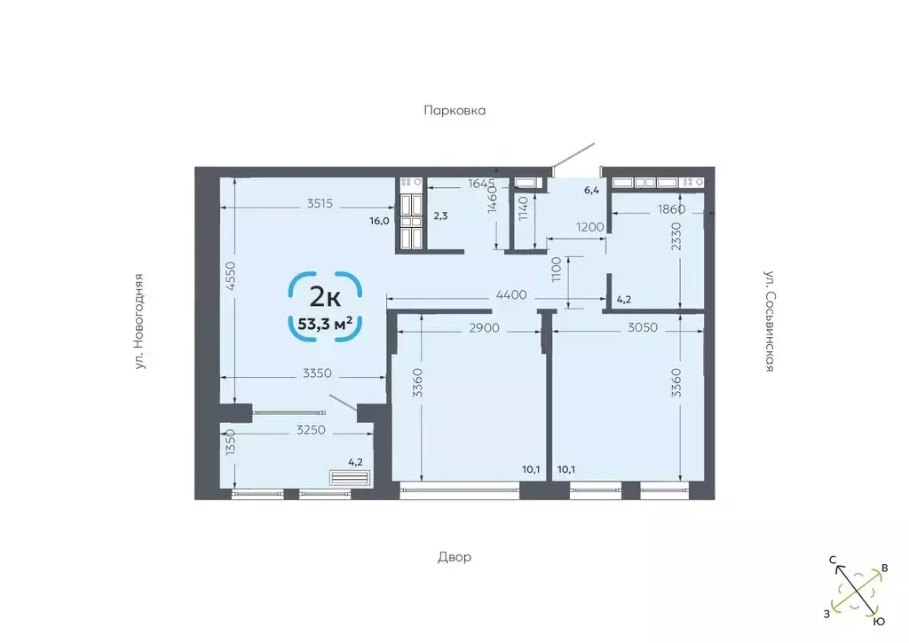 2-комнатная квартира: Тюмень, Сосьвинская улица, 33к1 (53.3 м) - Фото 1