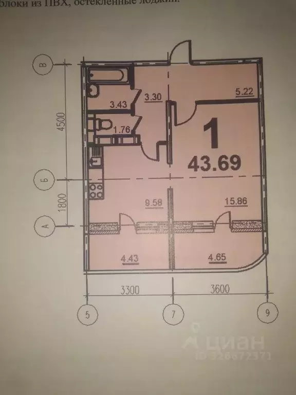 1-к кв. Московская область, Егорьевск 5-й мкр, 13 (39.0 м) - Фото 1