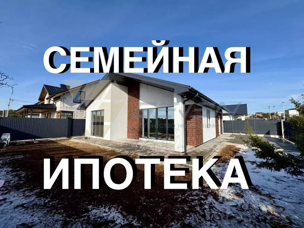 Дом в Севастополь Салют садоводческое товарищество, 3 (120 м) - Фото 1