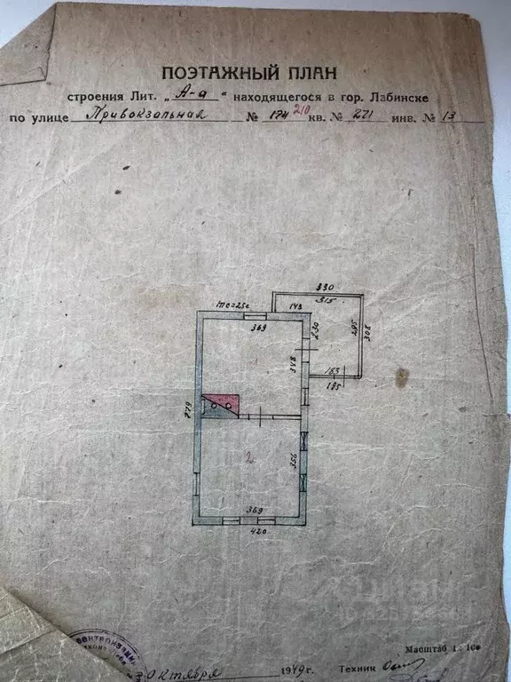 Дом в Краснодарский край, Лабинск ул. Победы, 376 (51 м) - Фото 2