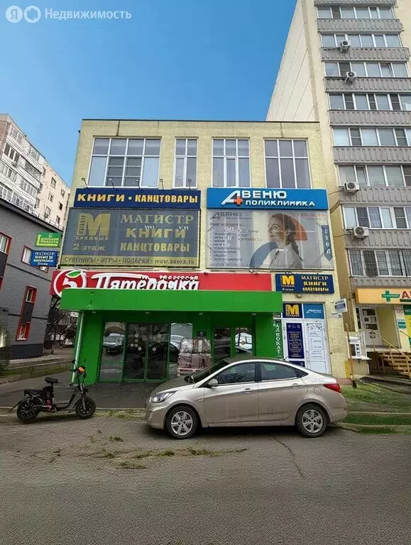 Офис (250 м) - Фото 2