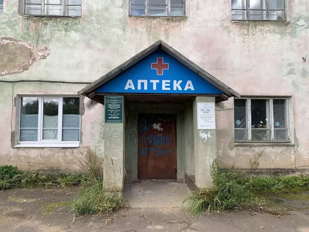 Офис в Ярославская область, Рыбинский муниципальный округ, пос. ... - Фото 2